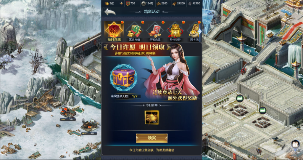 图片[17]-三网H5策略手游【三国·兵临天下代金券内购七合M8版】+管理后台+GM授权后台+简易安卓客户端-游戏架设网