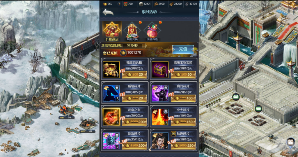 图片[18]-三网H5策略手游【三国·兵临天下代金券内购七合M8版】+管理后台+GM授权后台+简易安卓客户端-游戏架设网