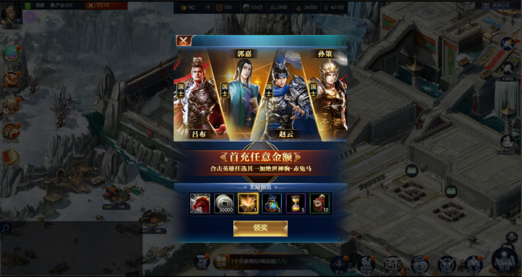 图片[19]-三网H5策略手游【三国·兵临天下代金券内购七合M8版】+管理后台+GM授权后台+简易安卓客户端-游戏架设网