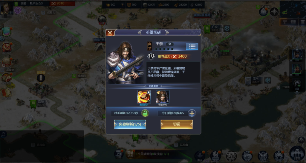 图片[20]-三网H5策略手游【三国·兵临天下代金券内购七合M8版】+管理后台+GM授权后台+简易安卓客户端-游戏架设网
