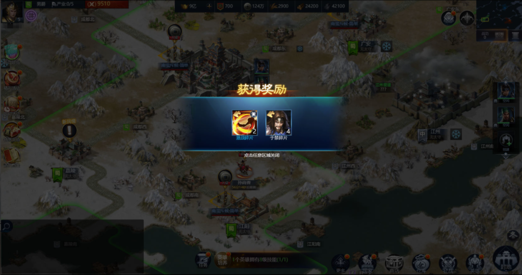 图片[26]-三网H5策略手游【三国·兵临天下代金券内购七合M8版】+管理后台+GM授权后台+简易安卓客户端-游戏架设网