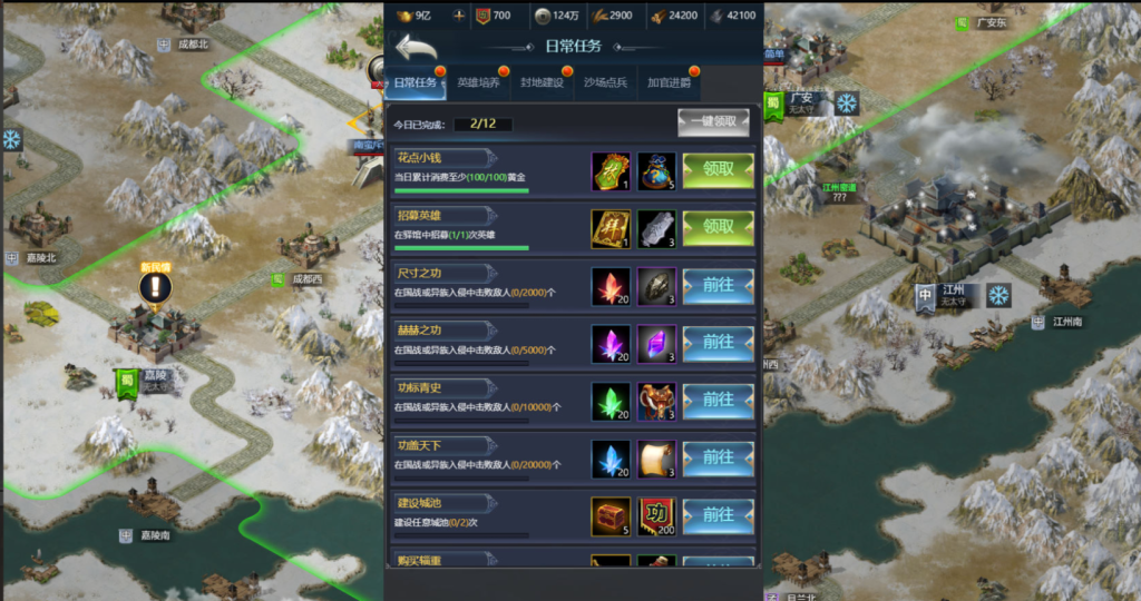 图片[28]-三网H5策略手游【三国·兵临天下代金券内购七合M8版】+管理后台+GM授权后台+简易安卓客户端-游戏架设网