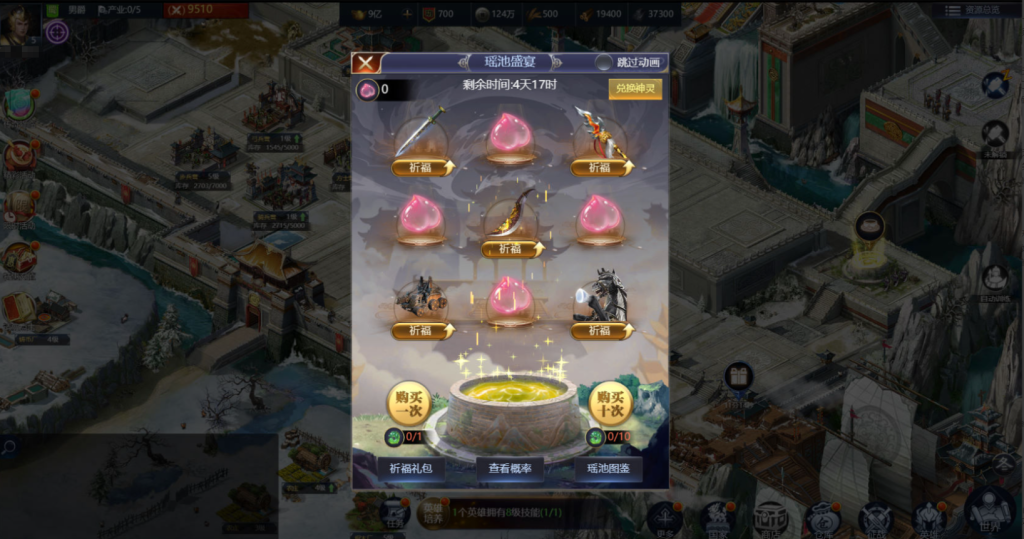 图片[29]-三网H5策略手游【三国·兵临天下代金券内购七合M8版】+管理后台+GM授权后台+简易安卓客户端-游戏架设网