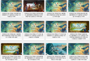 问道--某道--综合--<选版本>--图片(不定期更新)---图片有的都可以搭建出来(个别寄售版本除外)-游戏架设网