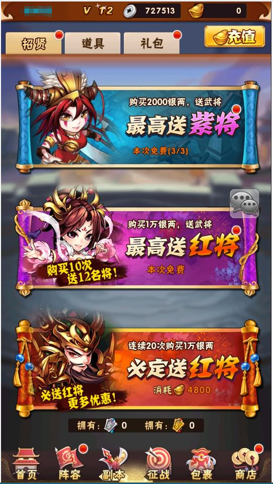 图片[3]-卡牌回合手游【少年三国志焰金第三代完整版】+CDK卡密授权后台+GM授权后台+安卓-游戏架设网