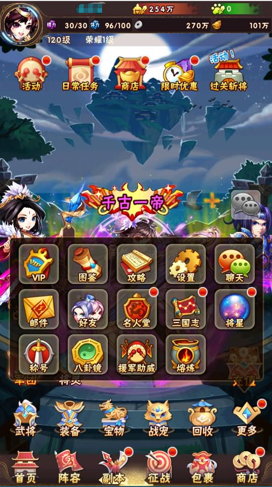 图片[5]-卡牌回合手游【少年三国志焰金第三代完整版】+CDK卡密授权后台+GM授权后台+安卓-游戏架设网