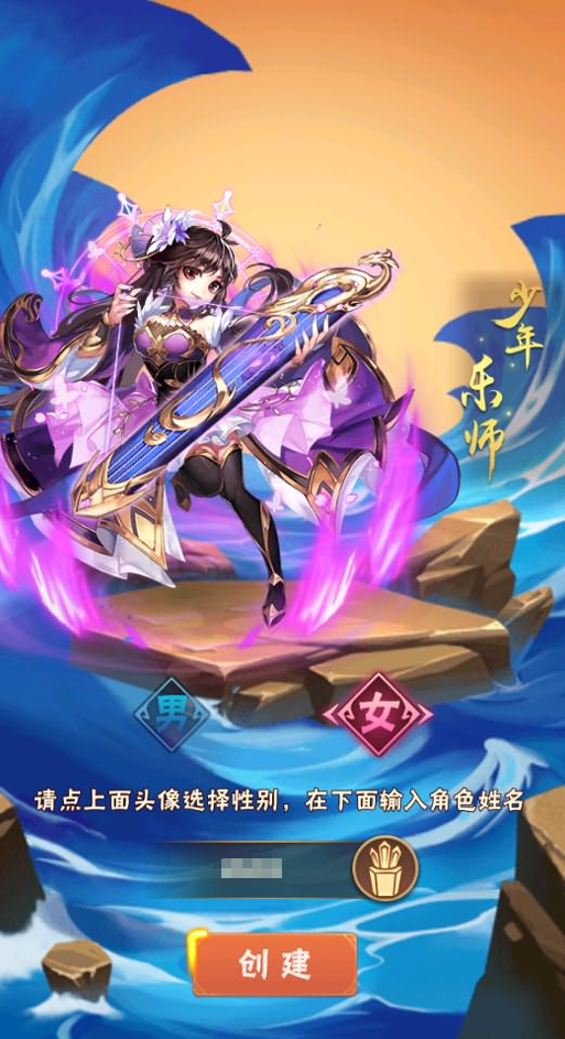 图片[7]-卡牌回合手游【少年三国志焰金第三代完整版】+CDK卡密授权后台+GM授权后台+安卓-游戏架设网
