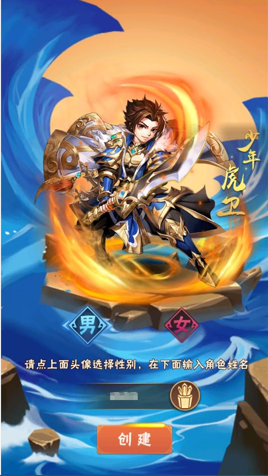 图片[8]-卡牌回合手游【少年三国志焰金第三代完整版】+CDK卡密授权后台+GM授权后台+安卓-游戏架设网