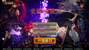 横版闯关手游【全明星之重返阿拉德定制版】+WEB管理后台+GM授权后台+安卓苹果双端-游戏架设网
