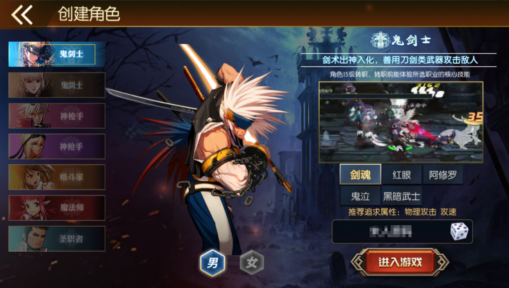 图片[2]-横版闯关手游【全明星之重返阿拉德定制版】+WEB管理后台+GM授权后台+安卓苹果双端-游戏架设网