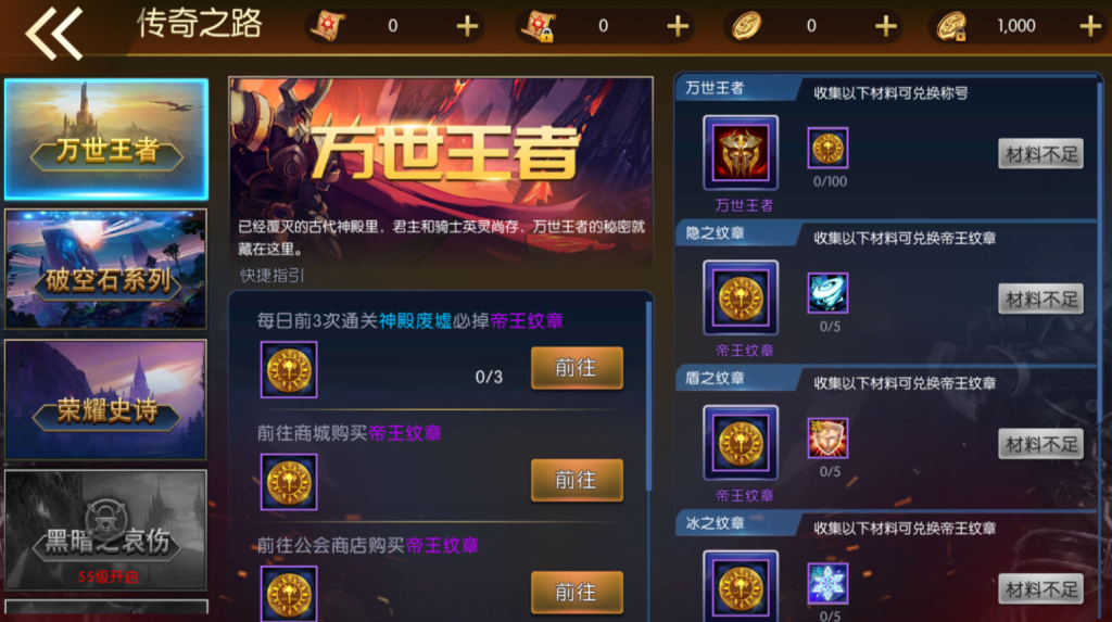图片[6]-横版闯关手游【全明星之重返阿拉德定制版】+WEB管理后台+GM授权后台+安卓苹果双端-游戏架设网