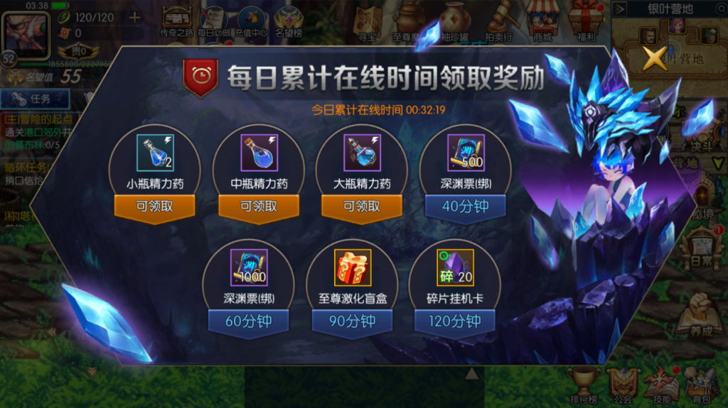 图片[8]-横版闯关手游【全明星之重返阿拉德定制版】+WEB管理后台+GM授权后台+安卓苹果双端-游戏架设网
