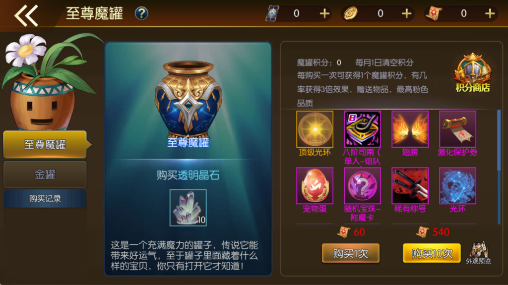图片[10]-横版闯关手游【全明星之重返阿拉德定制版】+WEB管理后台+GM授权后台+安卓苹果双端-游戏架设网