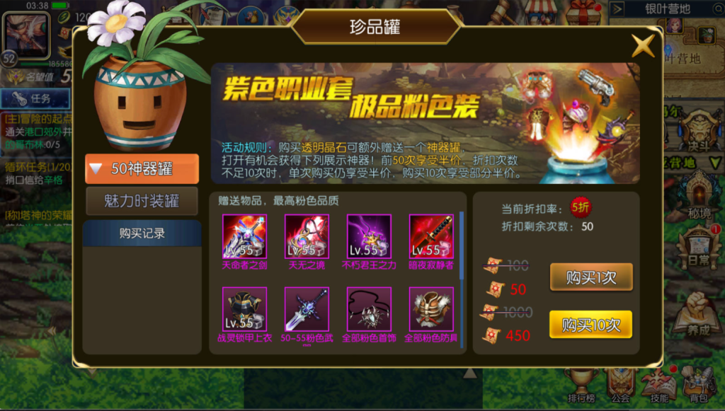 图片[11]-横版闯关手游【全明星之重返阿拉德定制版】+WEB管理后台+GM授权后台+安卓苹果双端-游戏架设网