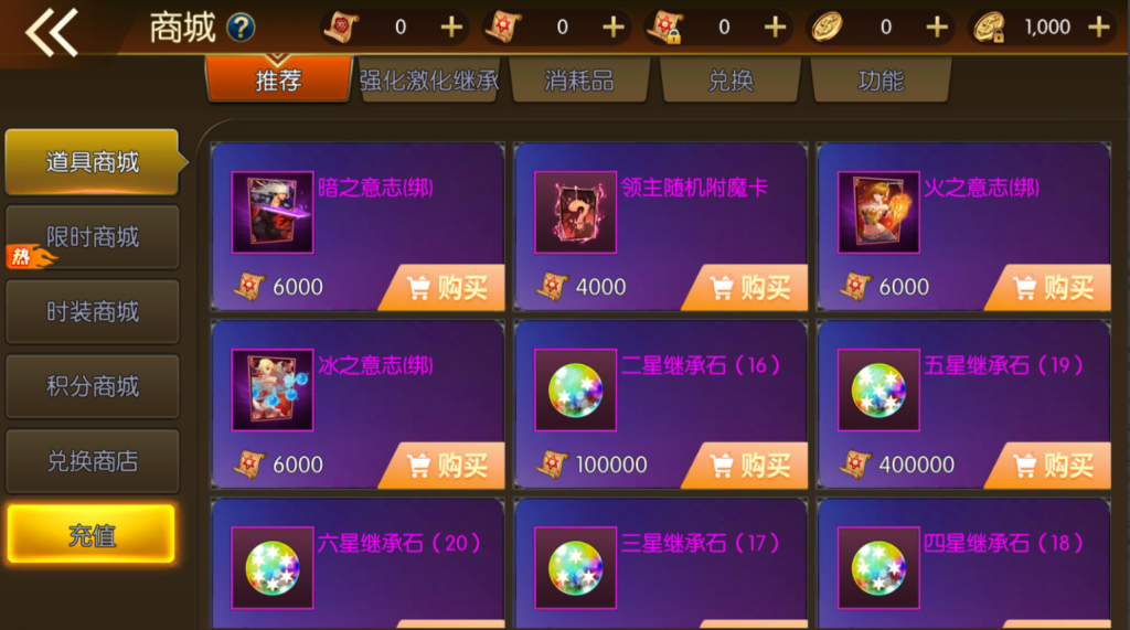 图片[13]-横版闯关手游【全明星之重返阿拉德定制版】+WEB管理后台+GM授权后台+安卓苹果双端-游戏架设网