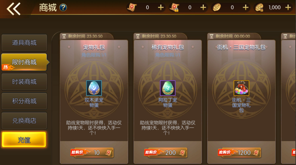 图片[14]-横版闯关手游【全明星之重返阿拉德定制版】+WEB管理后台+GM授权后台+安卓苹果双端-游戏架设网