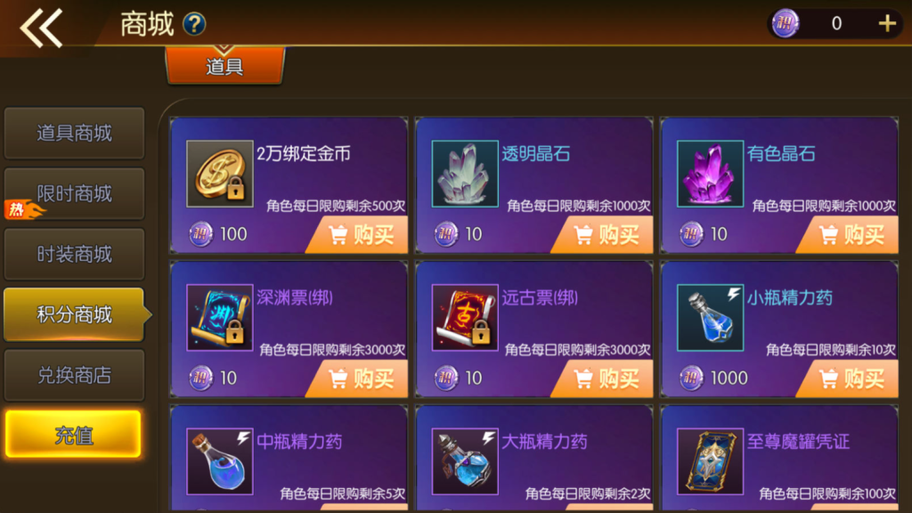 图片[16]-横版闯关手游【全明星之重返阿拉德定制版】+WEB管理后台+GM授权后台+安卓苹果双端-游戏架设网