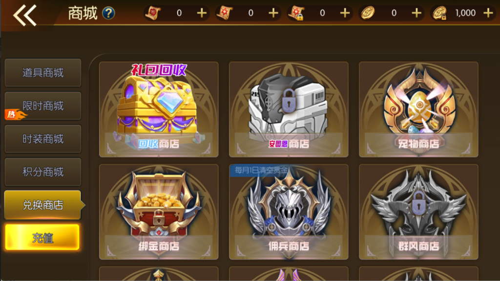 图片[17]-横版闯关手游【全明星之重返阿拉德定制版】+WEB管理后台+GM授权后台+安卓苹果双端-游戏架设网