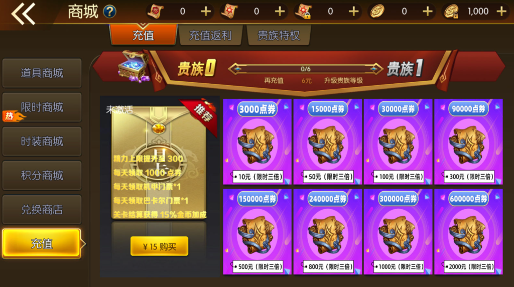 图片[18]-横版闯关手游【全明星之重返阿拉德定制版】+WEB管理后台+GM授权后台+安卓苹果双端-游戏架设网