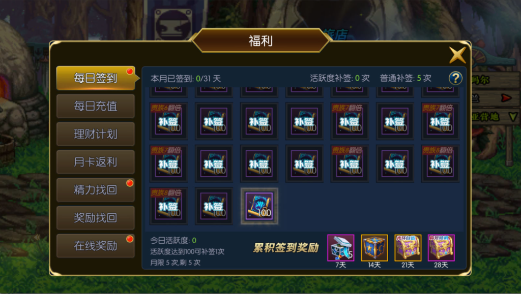 图片[19]-横版闯关手游【全明星之重返阿拉德定制版】+WEB管理后台+GM授权后台+安卓苹果双端-游戏架设网