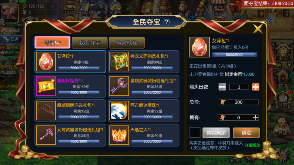 图片[21]-横版闯关手游【全明星之重返阿拉德定制版】+WEB管理后台+GM授权后台+安卓苹果双端-游戏架设网