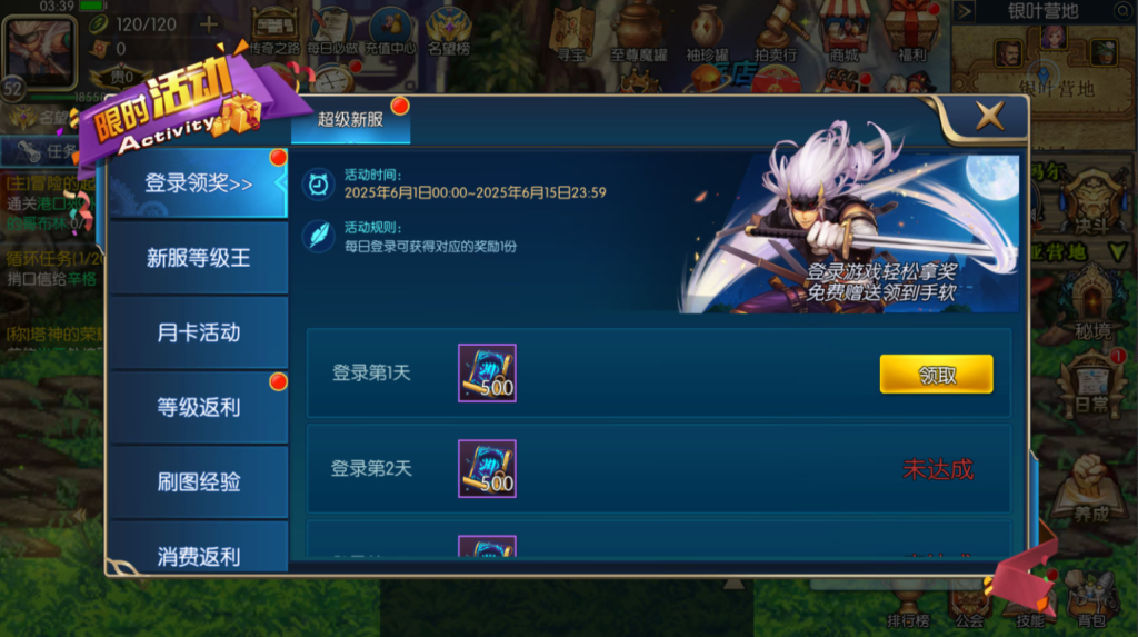 图片[22]-横版闯关手游【全明星之重返阿拉德定制版】+WEB管理后台+GM授权后台+安卓苹果双端-游戏架设网