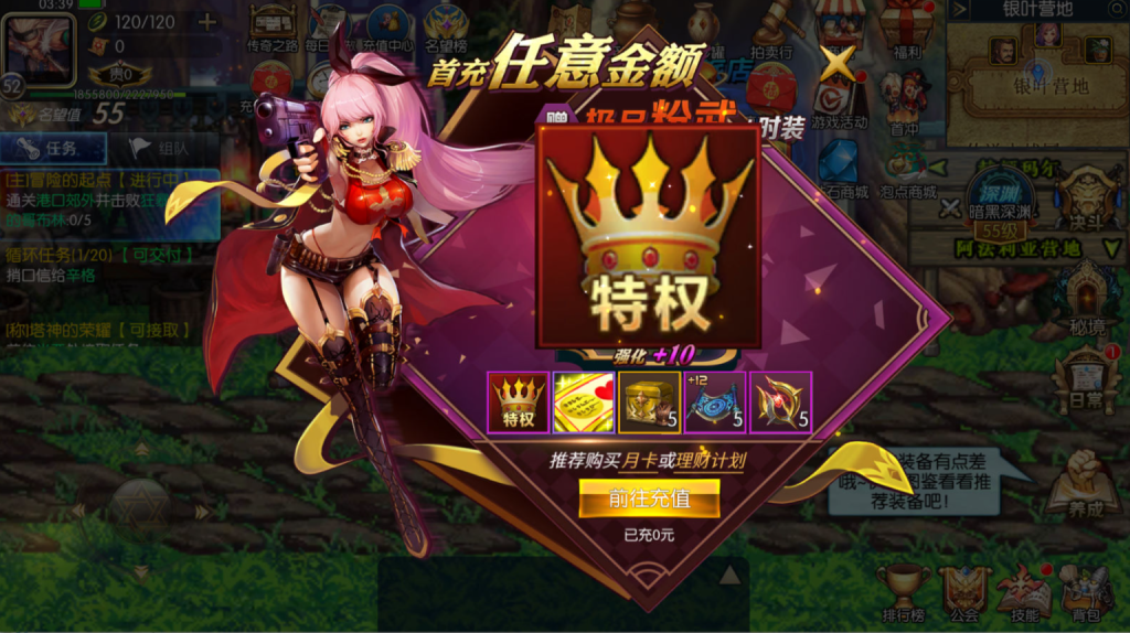 图片[23]-横版闯关手游【全明星之重返阿拉德定制版】+WEB管理后台+GM授权后台+安卓苹果双端-游戏架设网