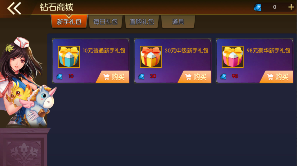 图片[25]-横版闯关手游【全明星之重返阿拉德定制版】+WEB管理后台+GM授权后台+安卓苹果双端-游戏架设网