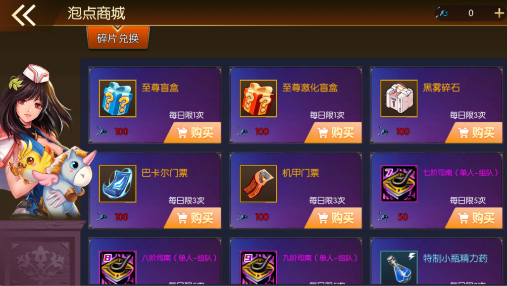 图片[26]-横版闯关手游【全明星之重返阿拉德定制版】+WEB管理后台+GM授权后台+安卓苹果双端-游戏架设网