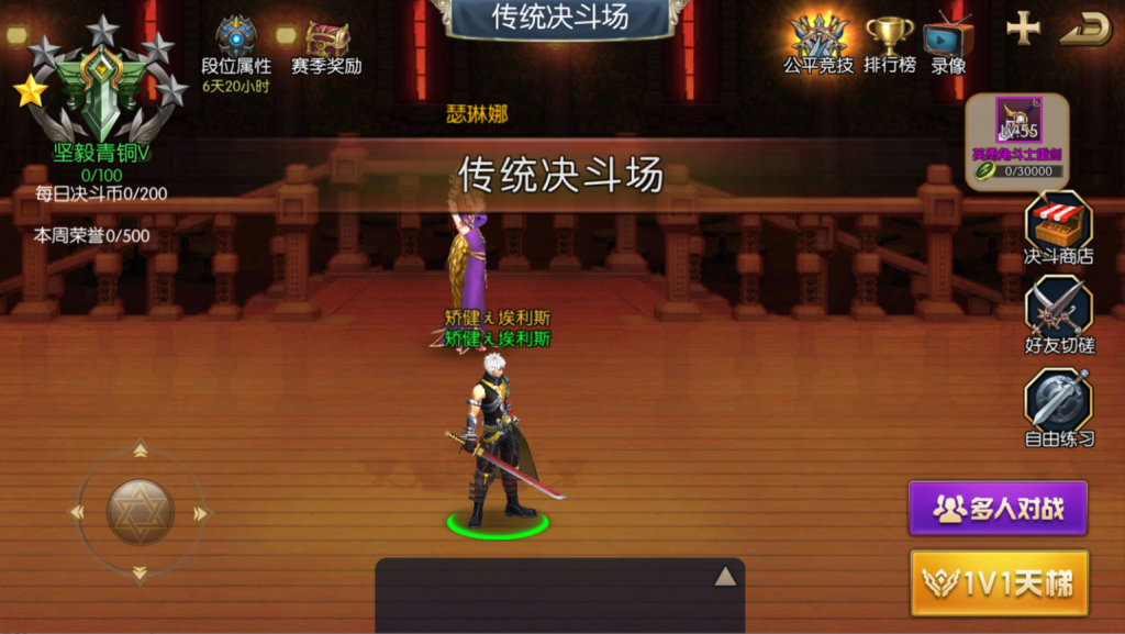 图片[27]-横版闯关手游【全明星之重返阿拉德定制版】+WEB管理后台+GM授权后台+安卓苹果双端-游戏架设网
