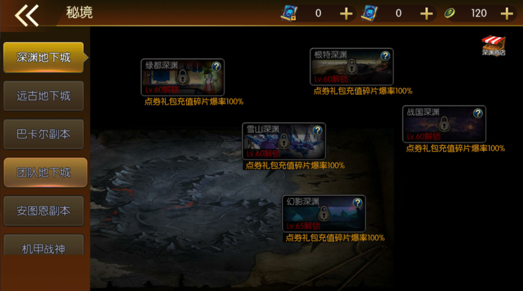 图片[29]-横版闯关手游【全明星之重返阿拉德定制版】+WEB管理后台+GM授权后台+安卓苹果双端-游戏架设网