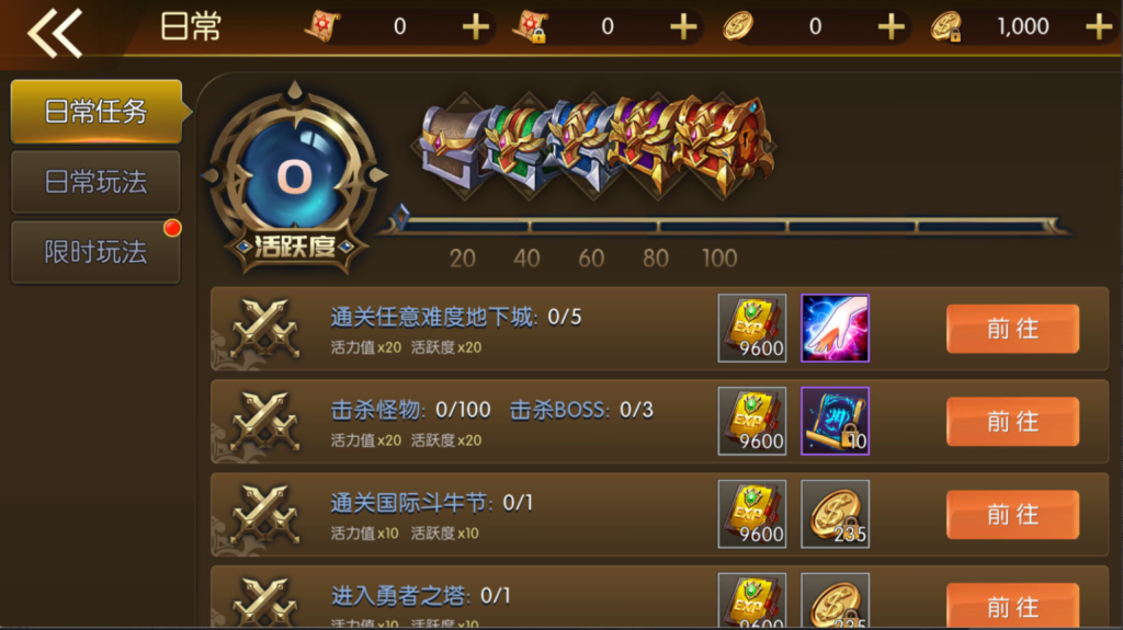 图片[32]-横版闯关手游【全明星之重返阿拉德定制版】+WEB管理后台+GM授权后台+安卓苹果双端-游戏架设网