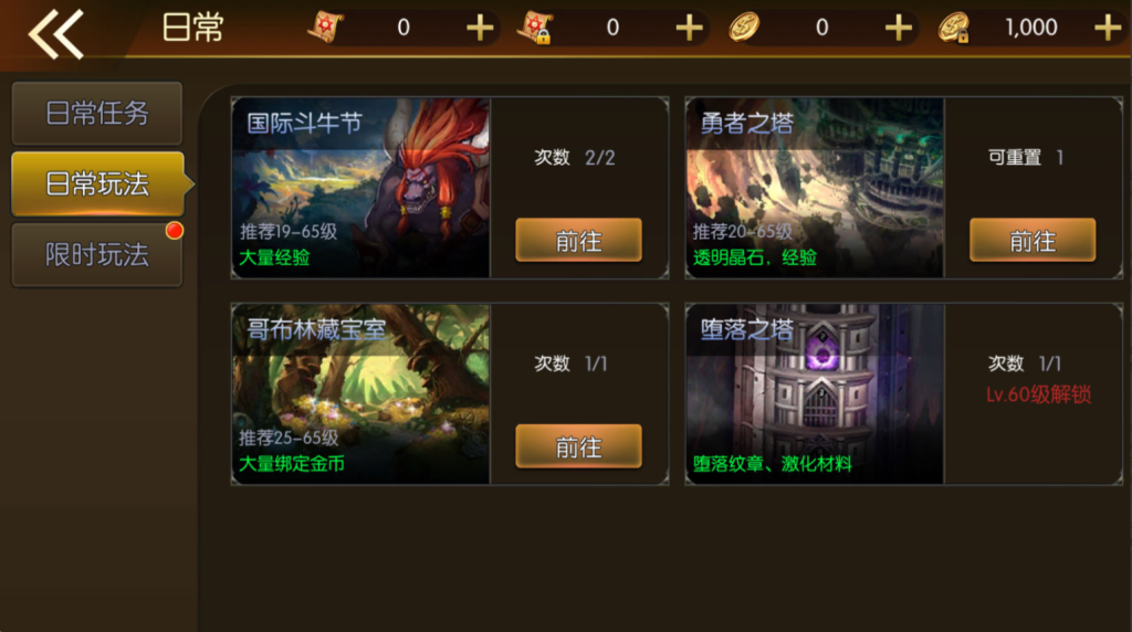 图片[33]-横版闯关手游【全明星之重返阿拉德定制版】+WEB管理后台+GM授权后台+安卓苹果双端-游戏架设网