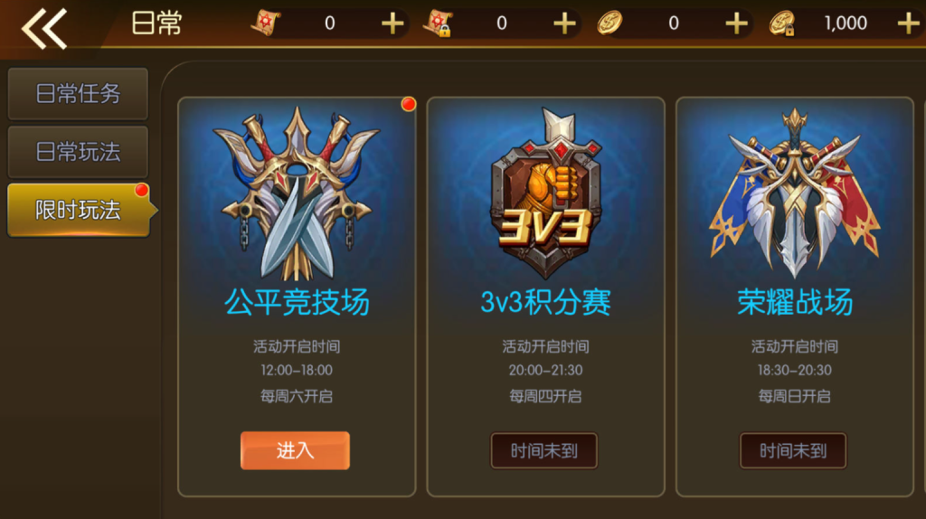 图片[34]-横版闯关手游【全明星之重返阿拉德定制版】+WEB管理后台+GM授权后台+安卓苹果双端-游戏架设网