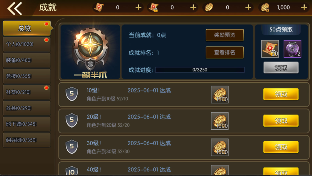 图片[40]-横版闯关手游【全明星之重返阿拉德定制版】+WEB管理后台+GM授权后台+安卓苹果双端-游戏架设网