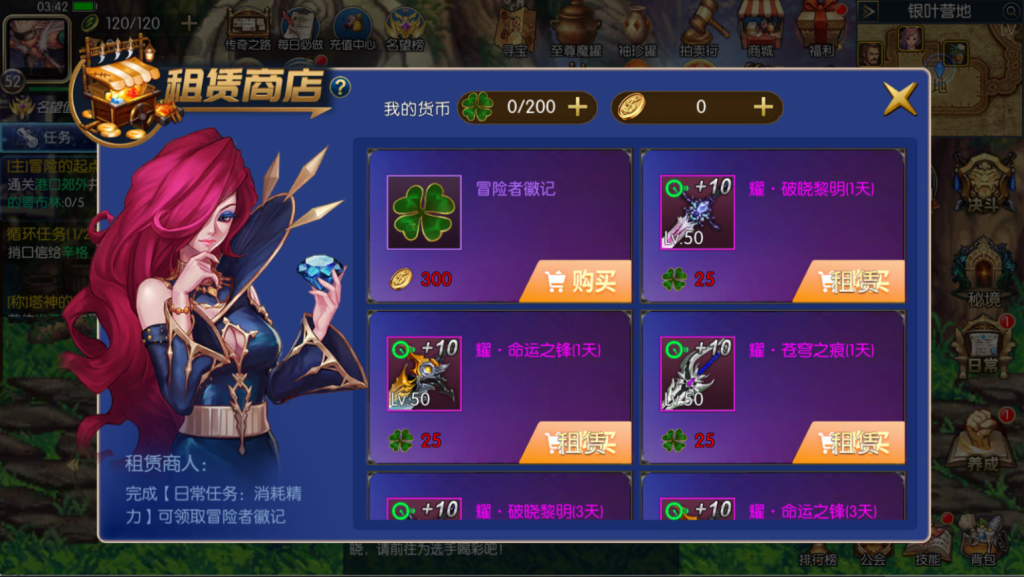 图片[42]-横版闯关手游【全明星之重返阿拉德定制版】+WEB管理后台+GM授权后台+安卓苹果双端-游戏架设网