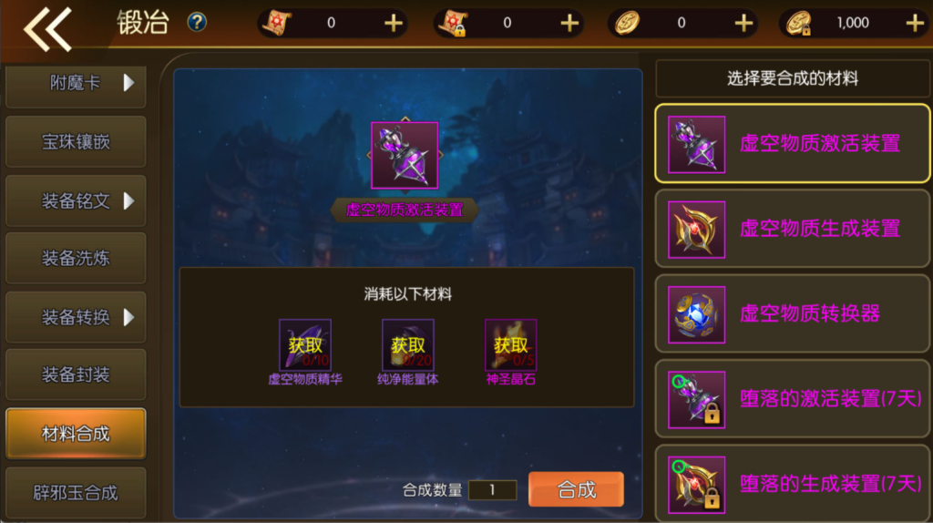 图片[44]-横版闯关手游【全明星之重返阿拉德定制版】+WEB管理后台+GM授权后台+安卓苹果双端-游戏架设网