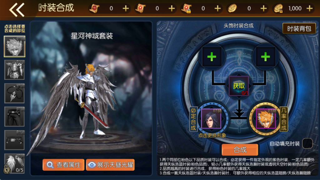图片[45]-横版闯关手游【全明星之重返阿拉德定制版】+WEB管理后台+GM授权后台+安卓苹果双端-游戏架设网