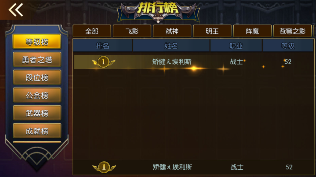 图片[46]-横版闯关手游【全明星之重返阿拉德定制版】+WEB管理后台+GM授权后台+安卓苹果双端-游戏架设网