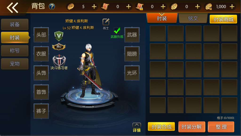 图片[49]-横版闯关手游【全明星之重返阿拉德定制版】+WEB管理后台+GM授权后台+安卓苹果双端-游戏架设网
