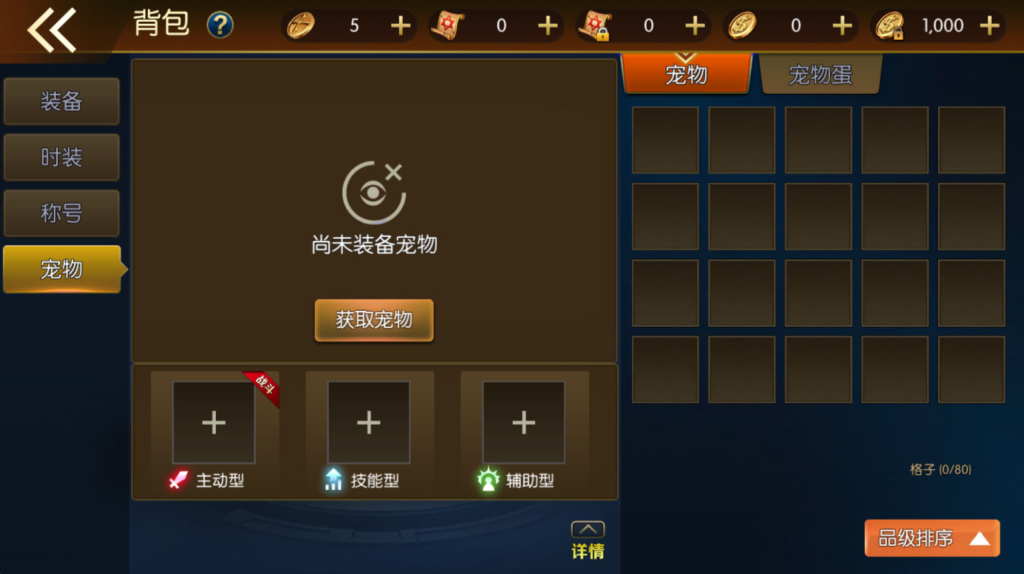 图片[50]-横版闯关手游【全明星之重返阿拉德定制版】+WEB管理后台+GM授权后台+安卓苹果双端-游戏架设网