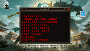 战神引擎传奇手游【1.76玉兔复古三职业[白猪3.1]】+安卓苹果双端+GM授权物品后台-游戏架设网