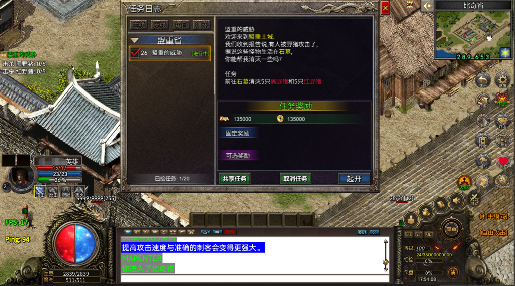 图片[30]-Unity引擎传奇互通【韩版传奇5职业互通】+安卓PC双端-游戏架设网