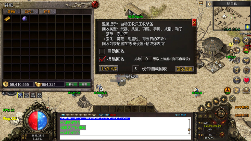 图片[33]-Unity引擎传奇互通【韩版传奇5职业互通】+安卓PC双端-游戏架设网