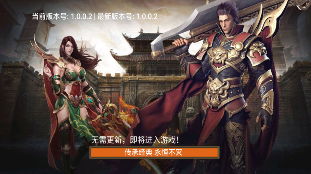图片[39]-Unity引擎传奇互通【韩版传奇5职业互通】+安卓PC双端-游戏架设网
