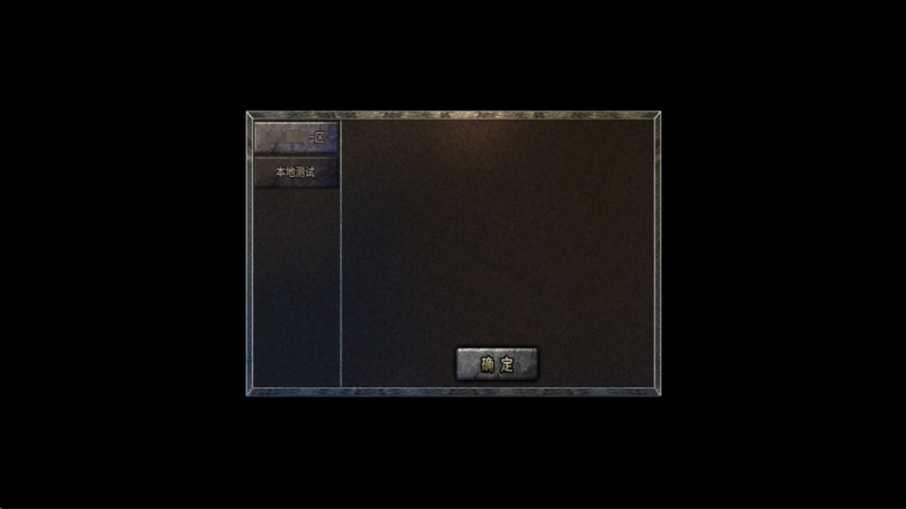图片[40]-Unity引擎传奇互通【韩版传奇5职业互通】+安卓PC双端-游戏架设网