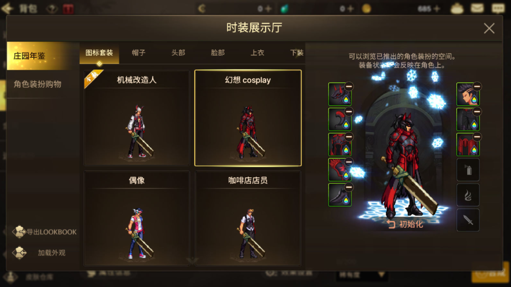 图片[8]-横版闯关手游【韩版DNF80二觉黑龙团本组队修复版】+安卓苹果+GM授权后台+CDK授权后台-游戏架设网