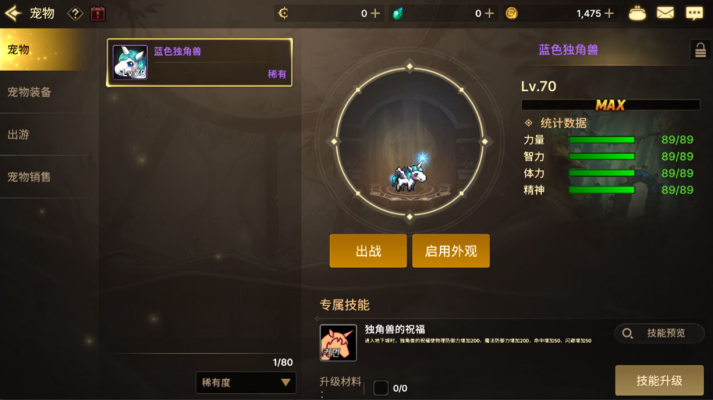 图片[24]-横版闯关手游【韩版DNF80二觉黑龙团本组队修复版】+安卓苹果+GM授权后台+CDK授权后台-游戏架设网