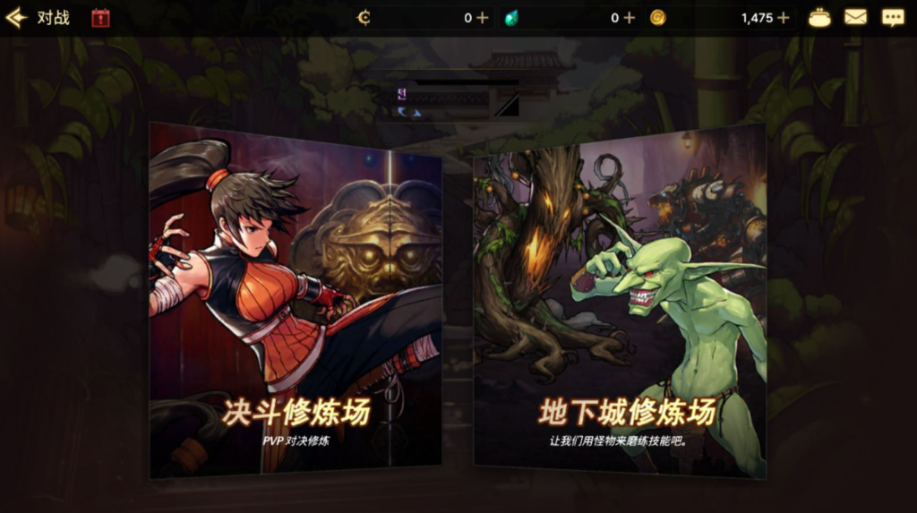 图片[26]-横版闯关手游【韩版DNF80二觉黑龙团本组队修复版】+安卓苹果+GM授权后台+CDK授权后台-游戏架设网