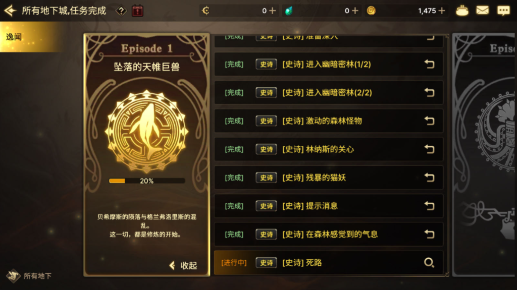 图片[30]-横版闯关手游【韩版DNF80二觉黑龙团本组队修复版】+安卓苹果+GM授权后台+CDK授权后台-游戏架设网